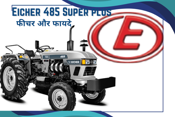 Eicher 485 Super